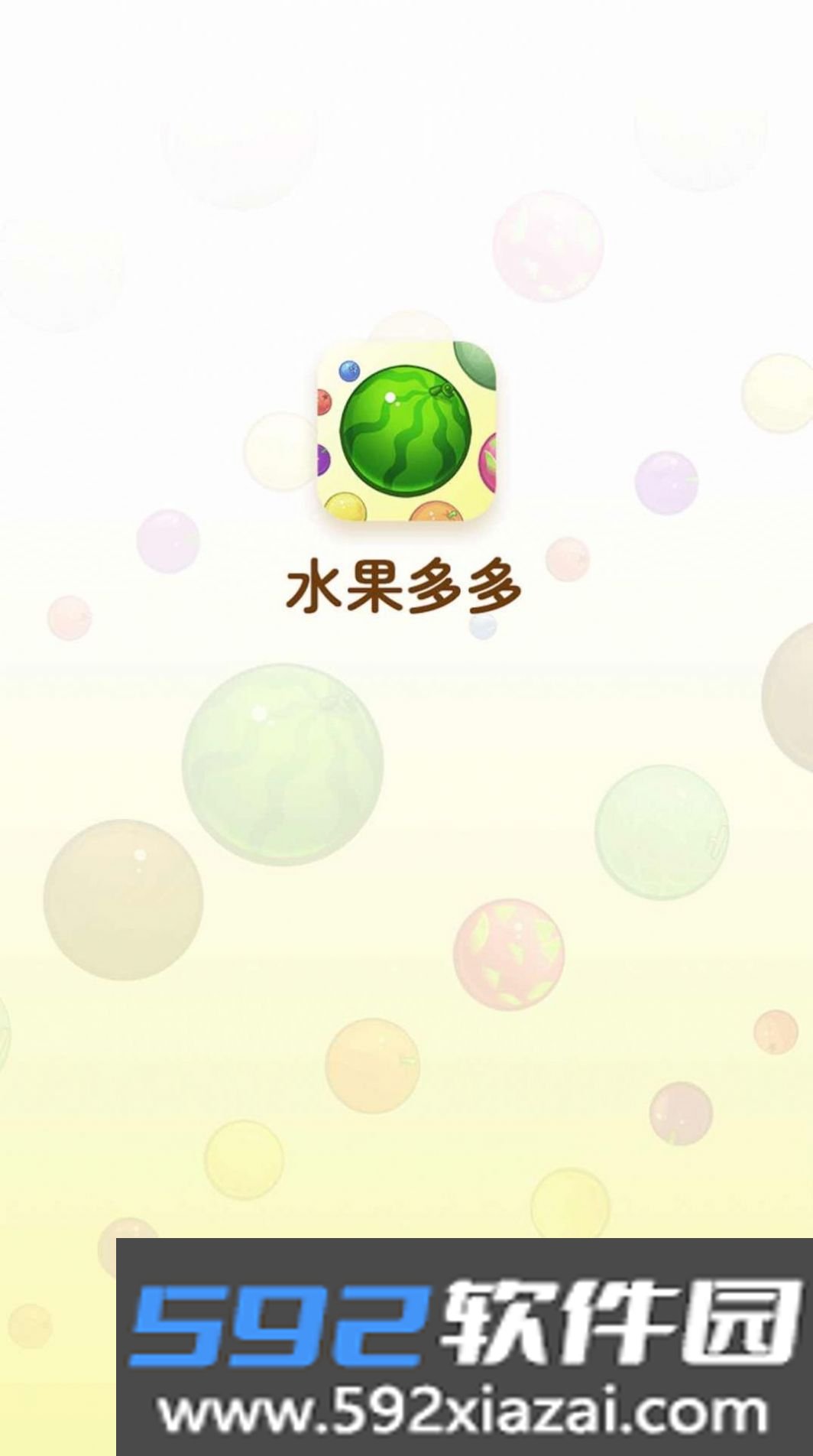 水果乐多多