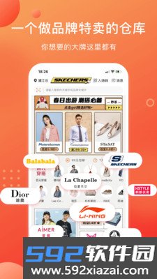 壹品仓最新版截图1