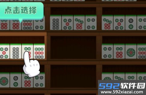 收纳游戏人生