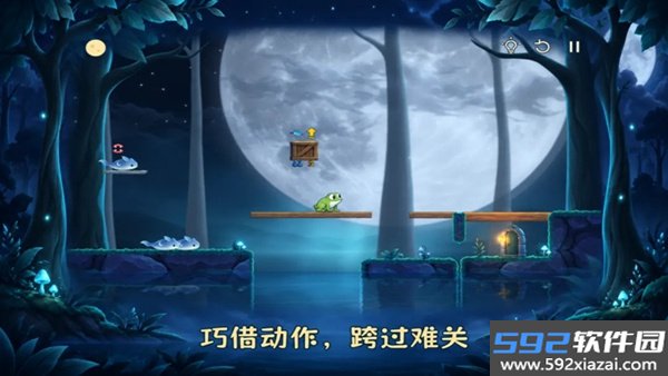 借呱一下截图1