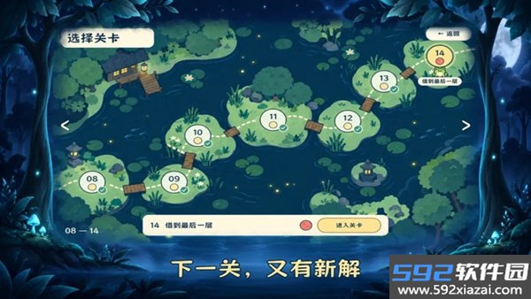 借呱一下截图3