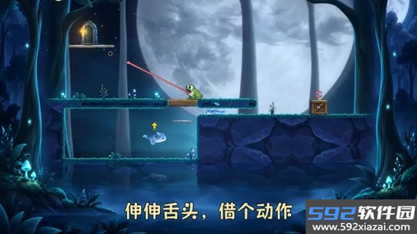 借呱一下截图4