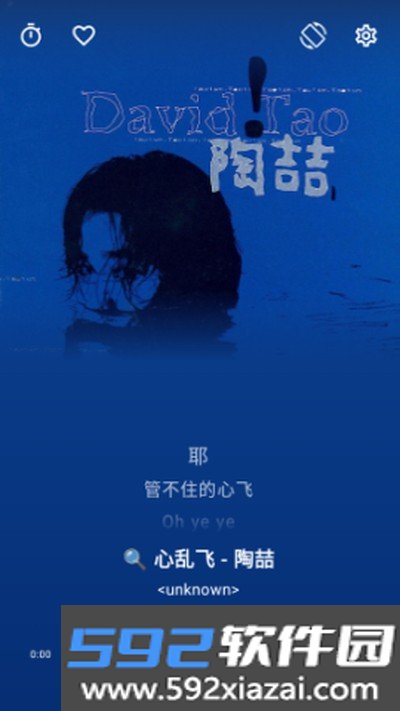忆潮音乐手机版截图2