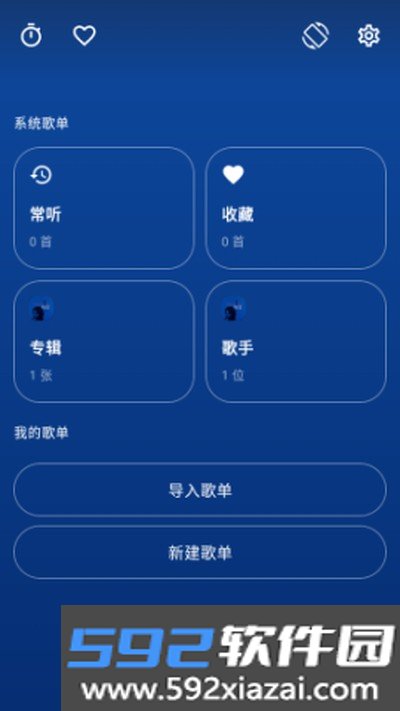 忆潮音乐手机版截图4