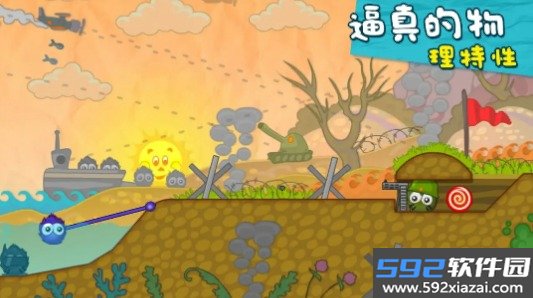 毛蛋舔糖记官方版截图2