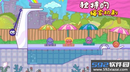 毛蛋舔糖记官方版截图3