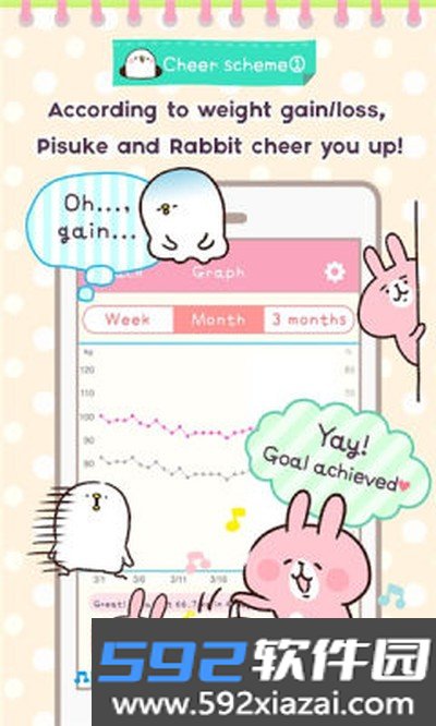 casual dieting日记中文版截图0