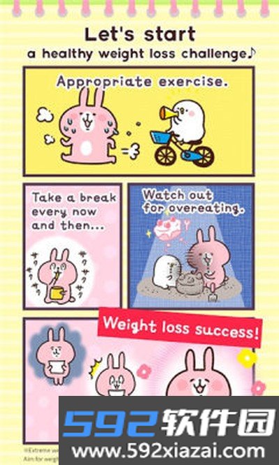 casual dieting日记中文版截图1