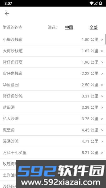 潮汐预报截图3