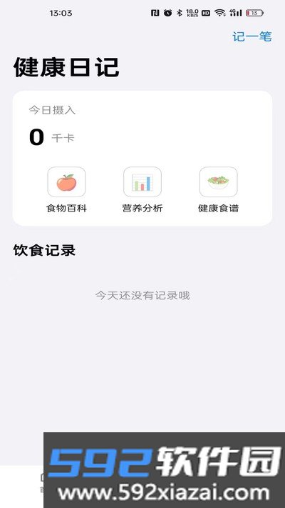 中煜生活官网版本截图1