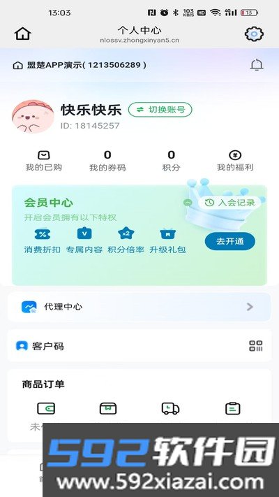 中煜生活官网版本截图4