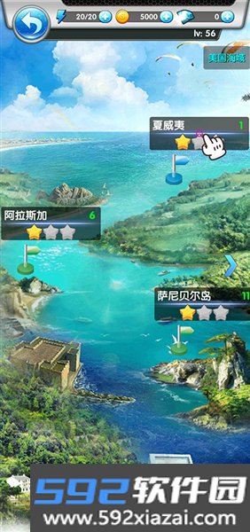 天天爱钓鱼官方版截图3