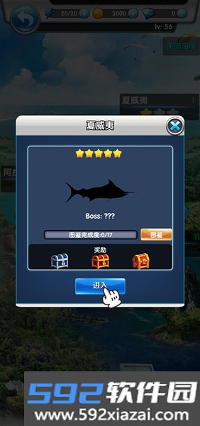 天天爱钓鱼官方版截图4