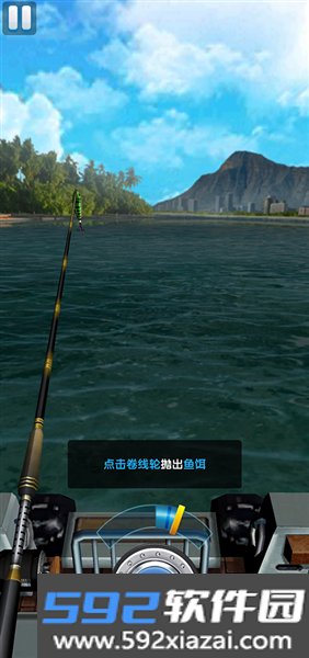 天天爱钓鱼官方版截图5