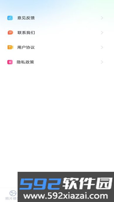 相册照片修复管家app下载截图0