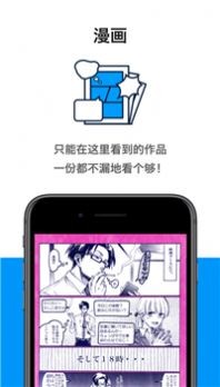proumb站国内版截图0