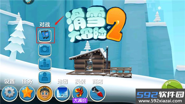 滑雪大冒险2手表版