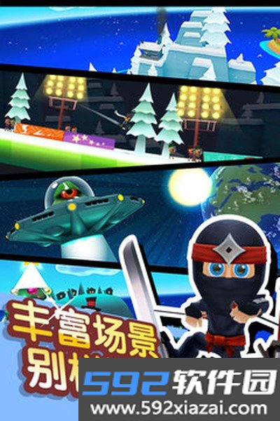滑雪大冒险2手表版截图3