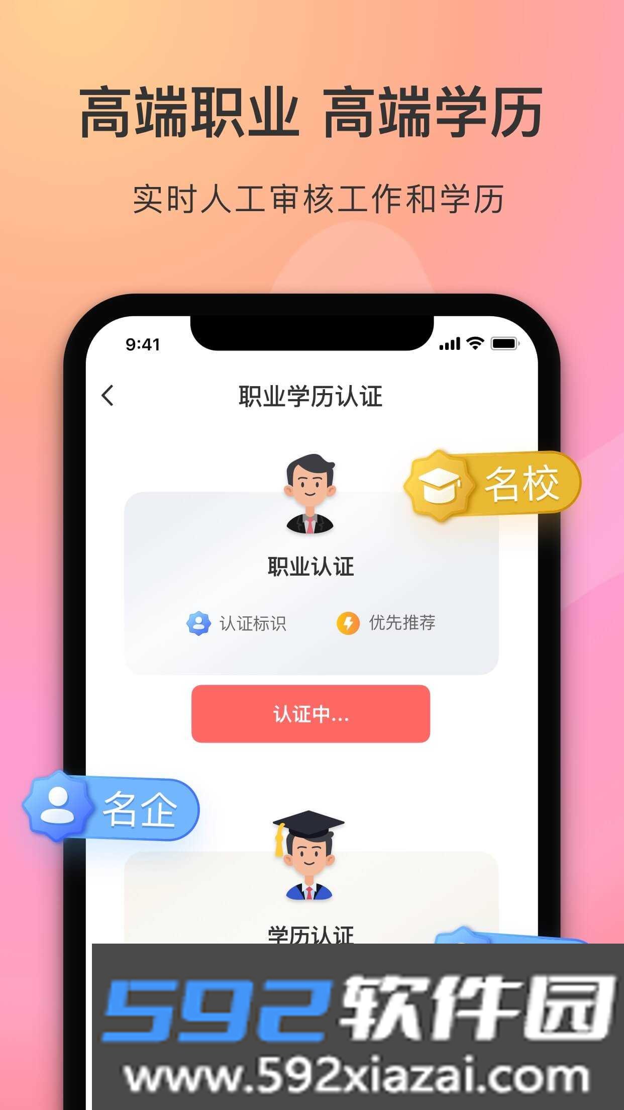 陌她截图1