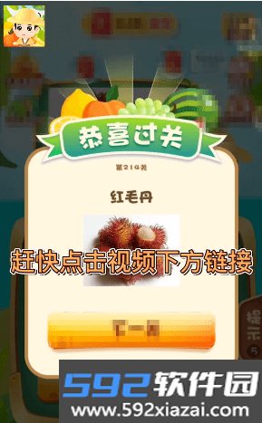 全民猜动物红包版