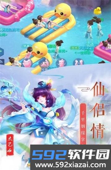 太古灵诀截图1
