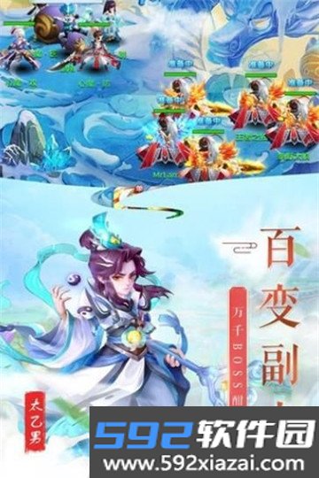 太古灵诀截图2
