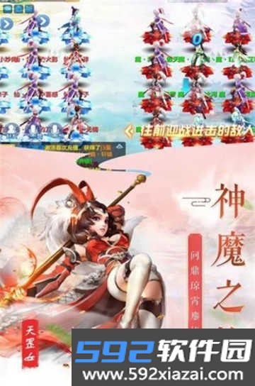 太古灵诀截图3