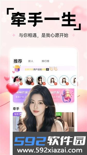 coyo截图1