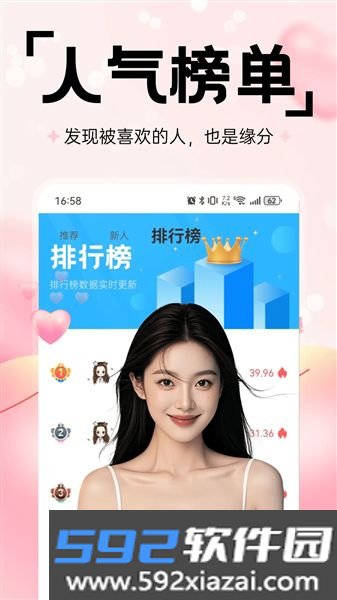 coyo截图2