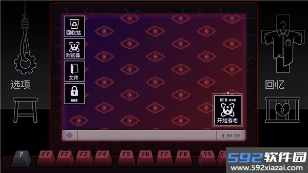 WonderEnd0中文版