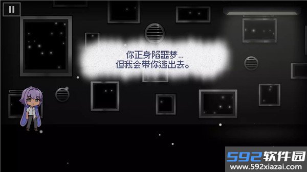 WonderEnd0中文版截图1