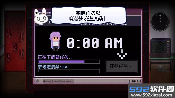WonderEnd0中文版截图2
