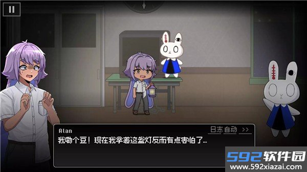 WonderEnd0中文版截图3