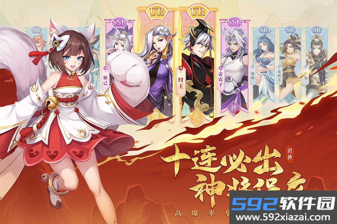 少年御灵师手游截图2