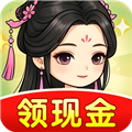 奶奶的桃源红包版