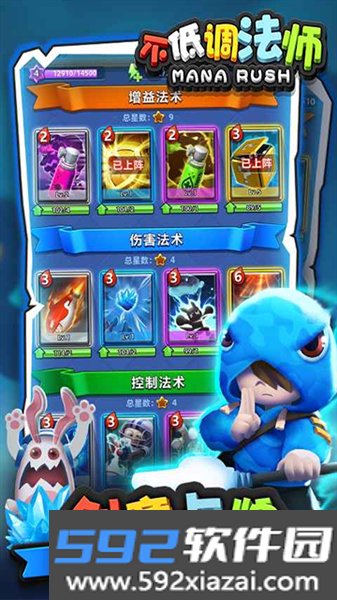 不低调法师最新版截图2