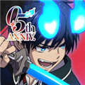青之驱魔师外传最新版