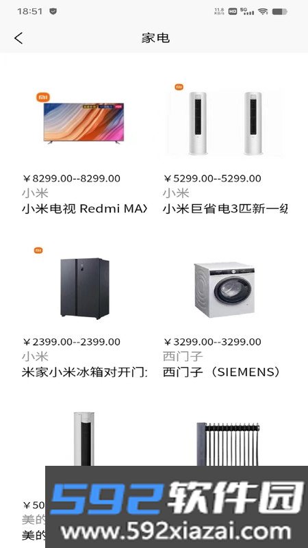 Hello cases潮玩手办商城截图1