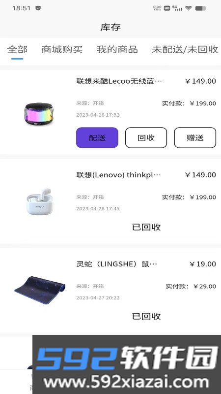Hello cases潮玩手办商城截图3