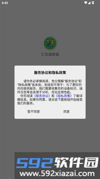汇优城商城