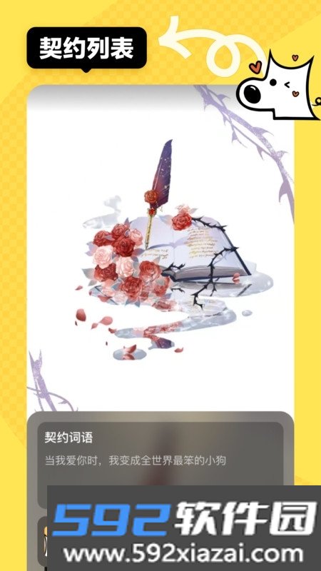 小C界语C社区截图2
