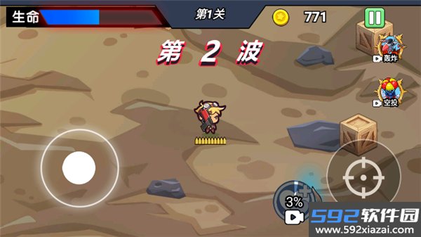 迷你精英枪战游戏下载截图5