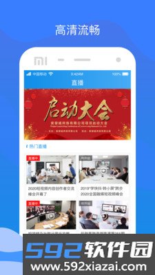 芝士猫app截图1