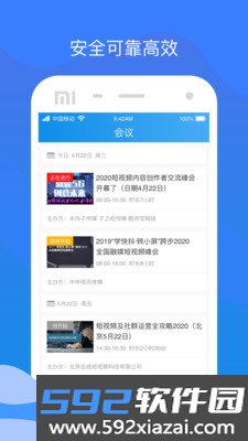 芝士猫app截图2