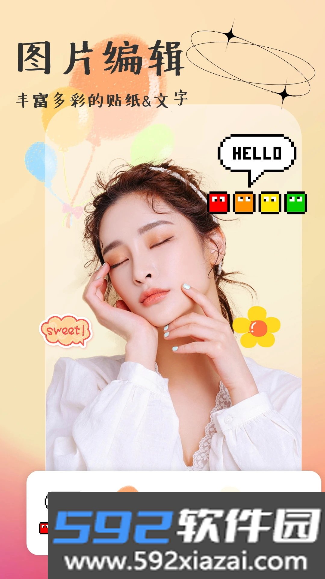 妙颜秀相机官方下载app截图4