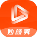 妙颜秀相机官方下载app