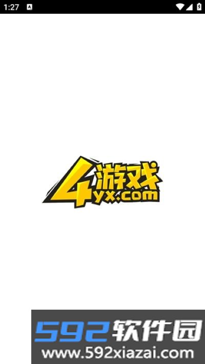 4yx游戏盒子截图3