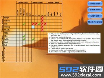 逻辑大师侦探免费版截图2