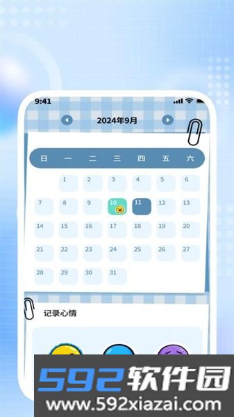 方寸识别助手截图1