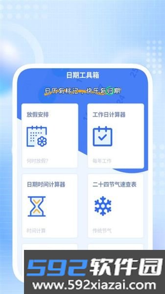 方寸识别助手截图2